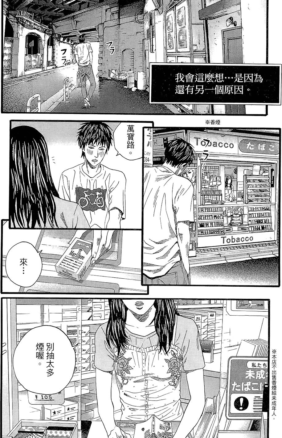 第173页