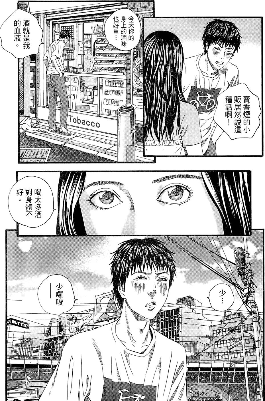 第174页
