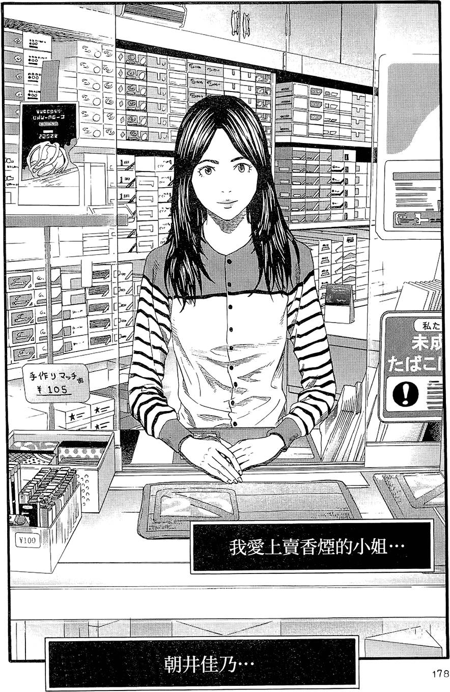 第177页