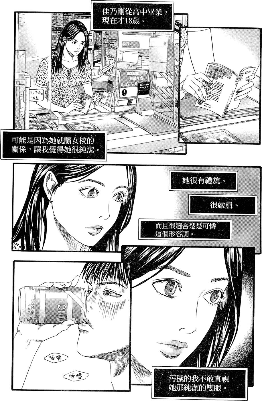 第178页