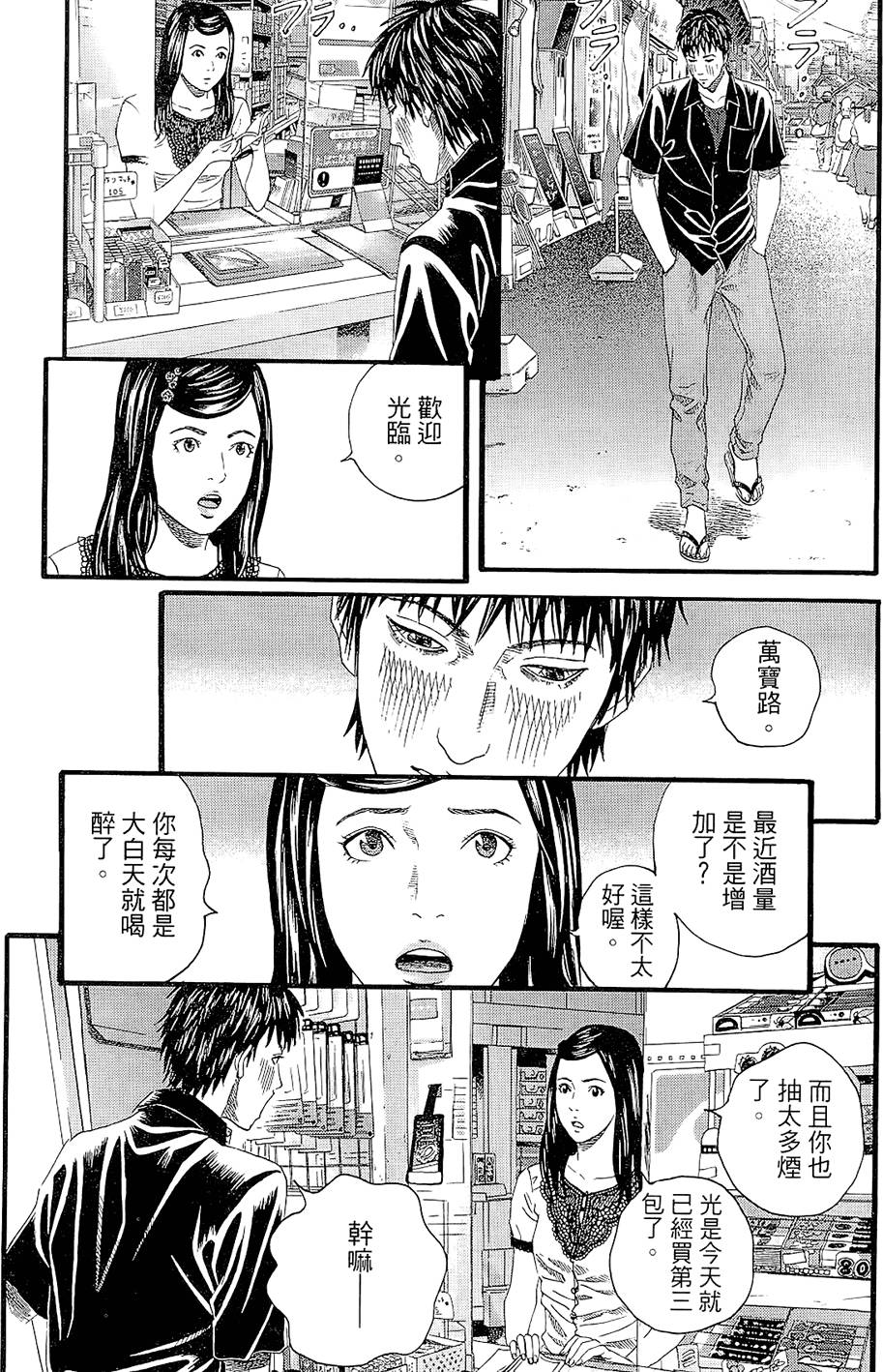 第182页