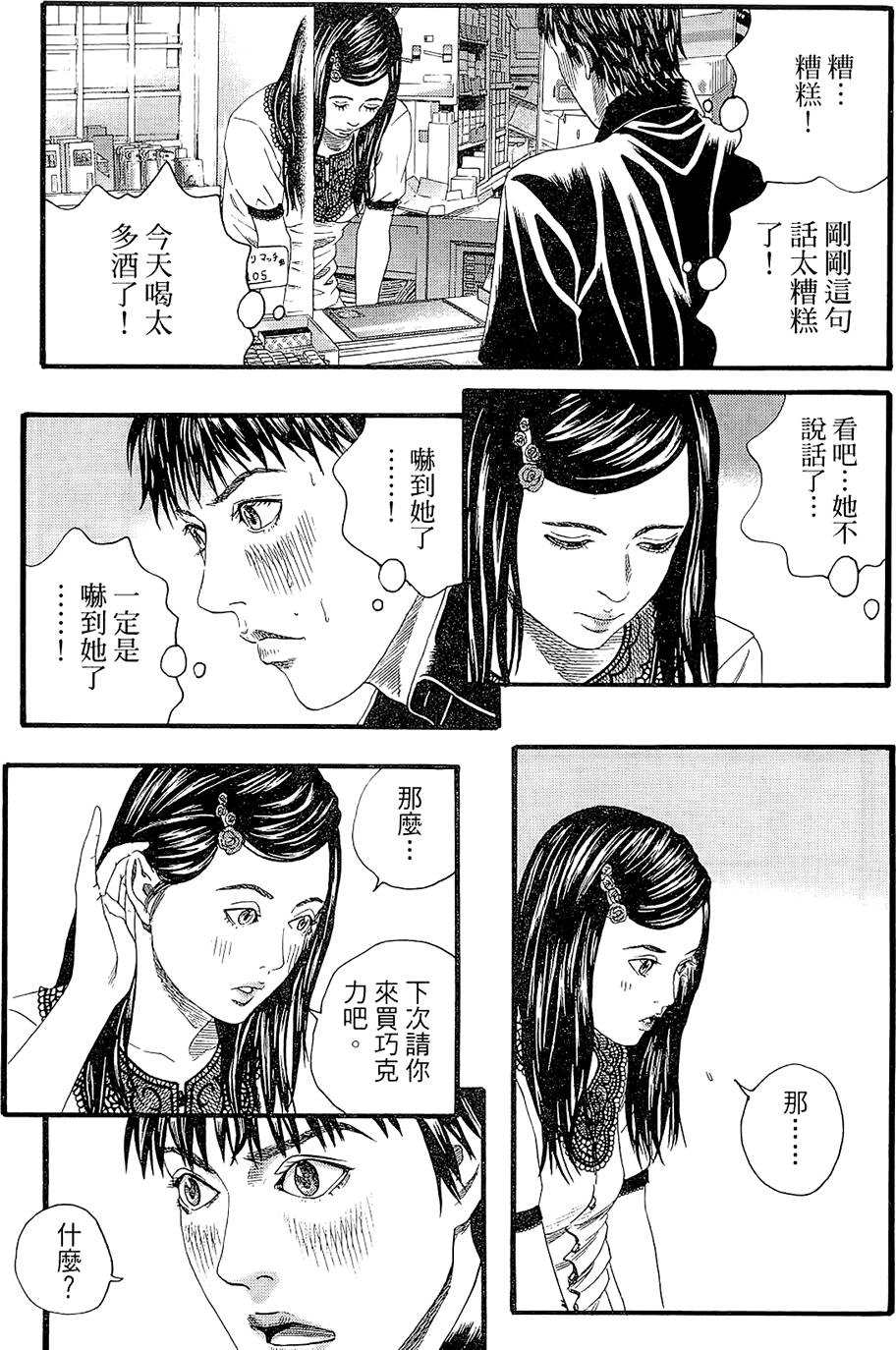 第184页