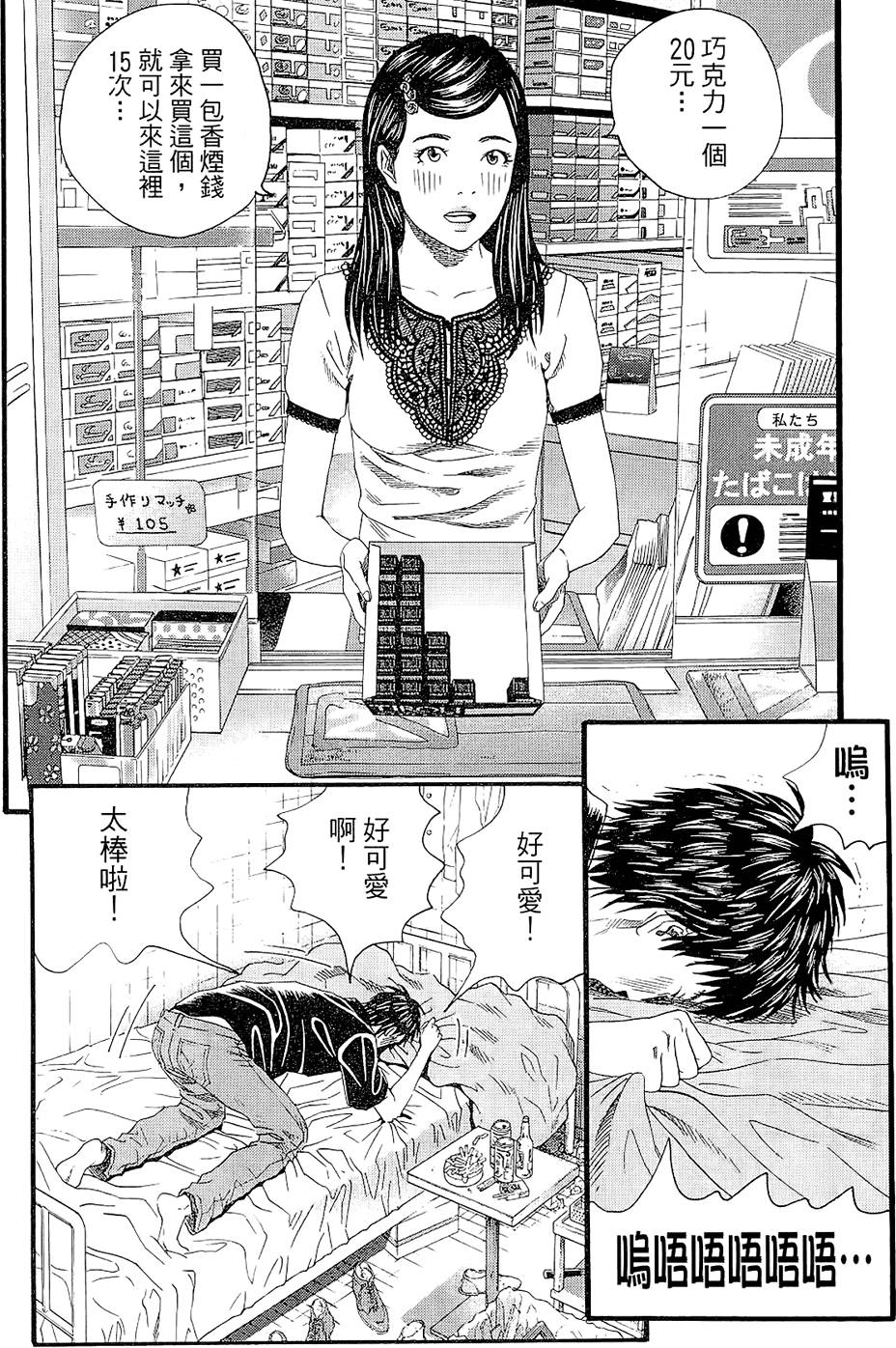 第185页