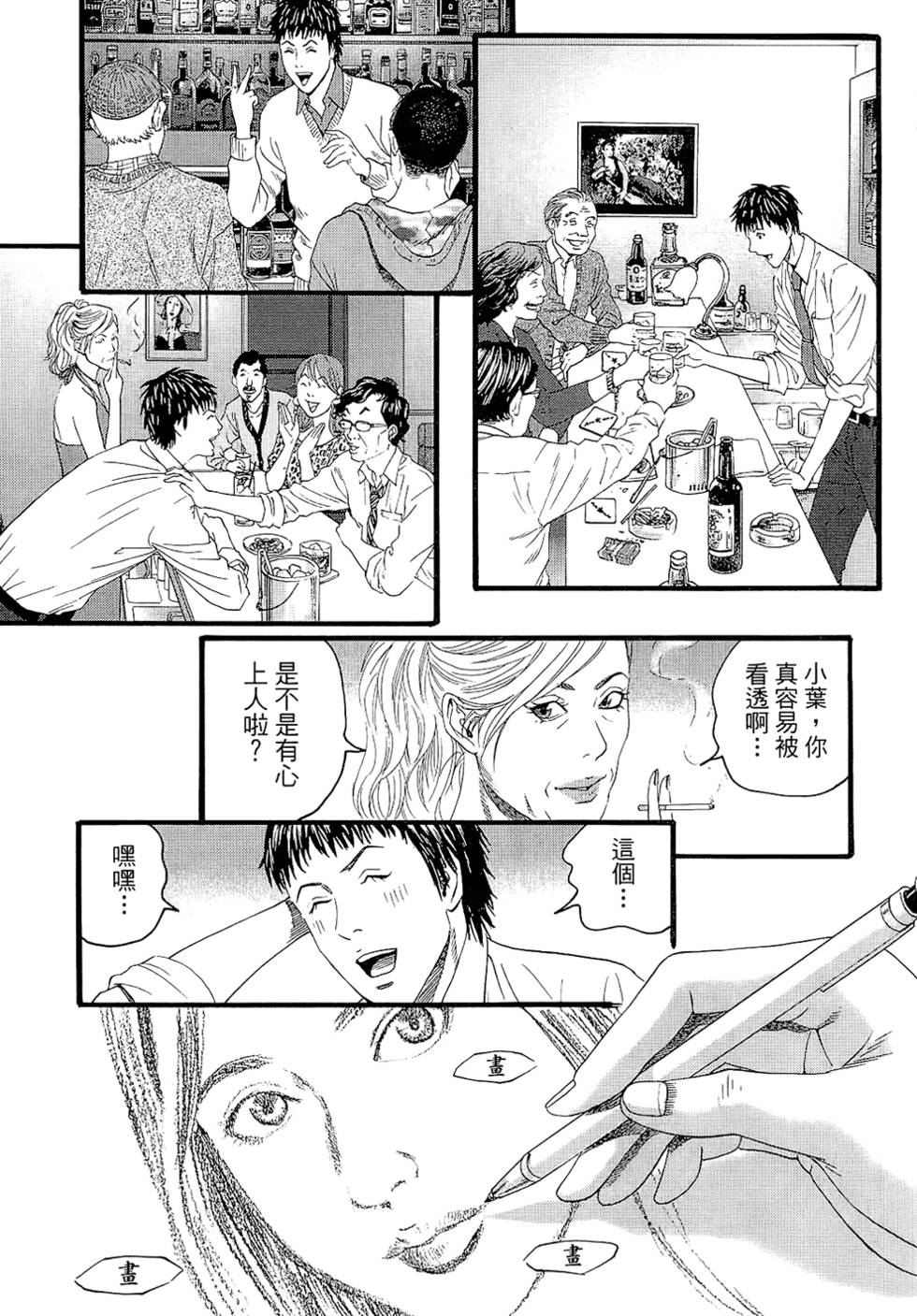 第186页
