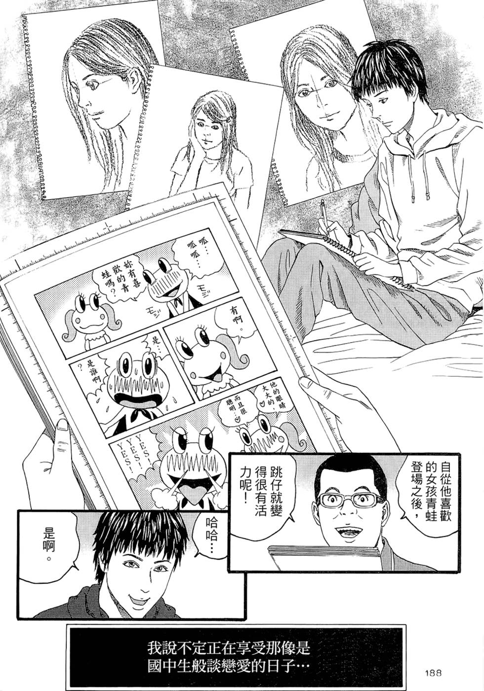第187页