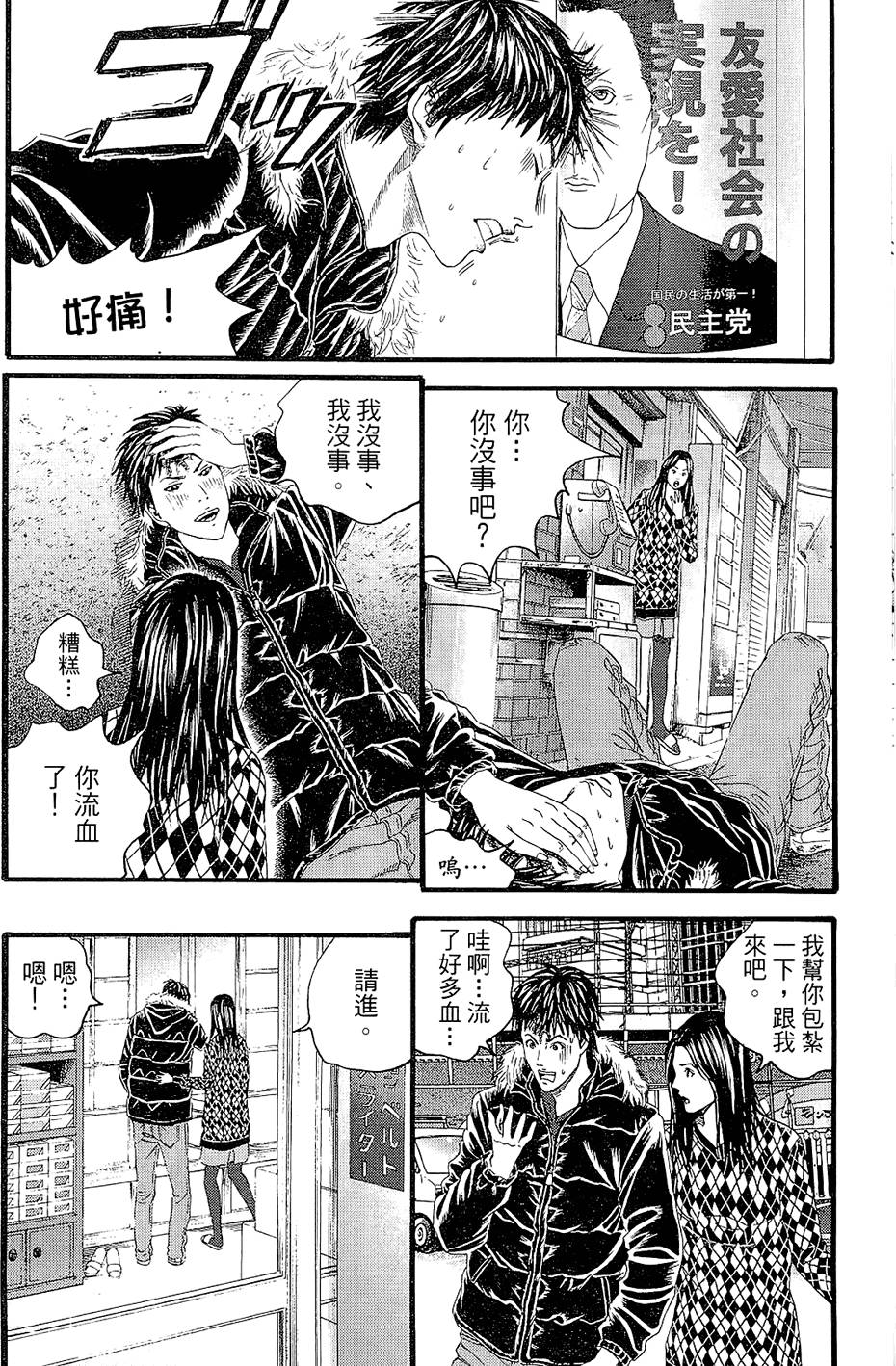 第189页