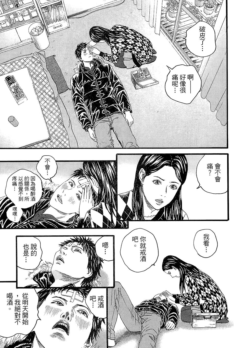 第190页