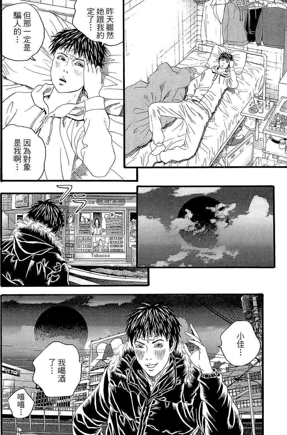 第193页