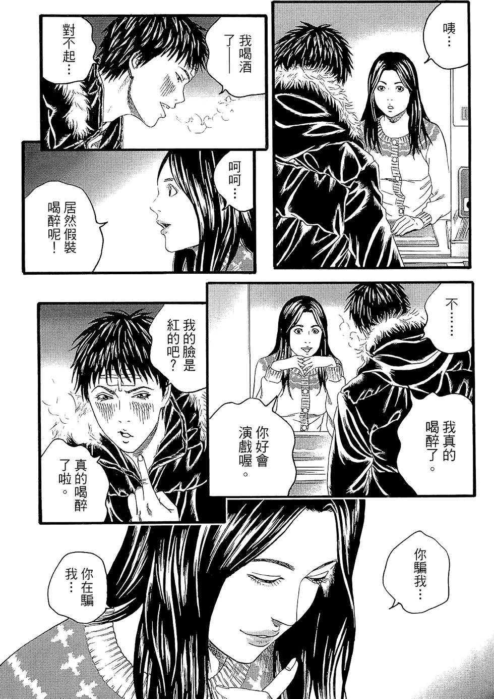 第194页
