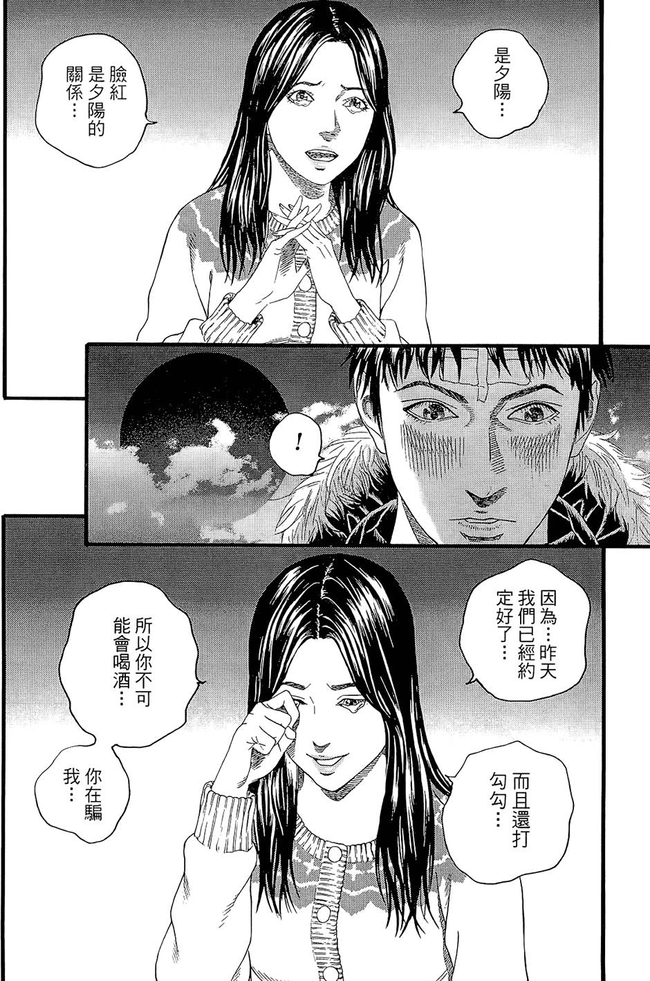第195页