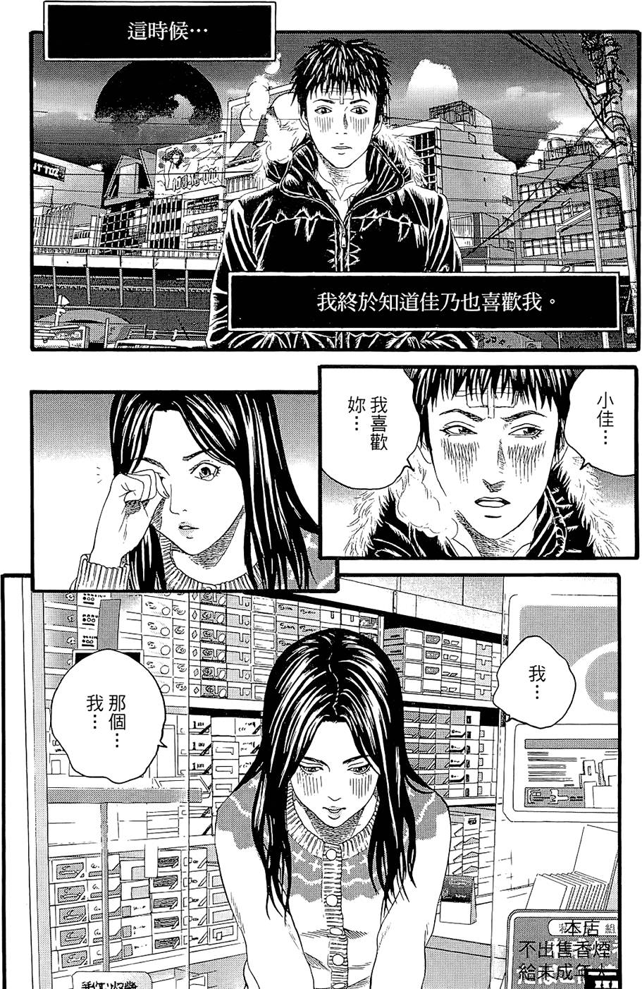 第196页