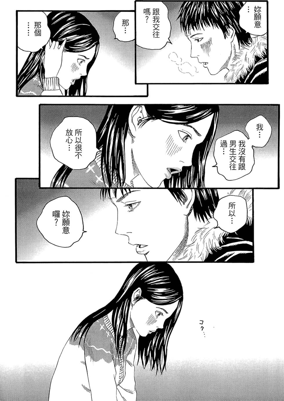 第197页