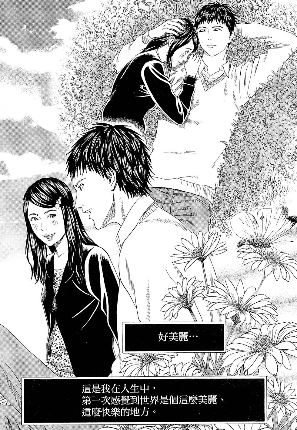 第202页