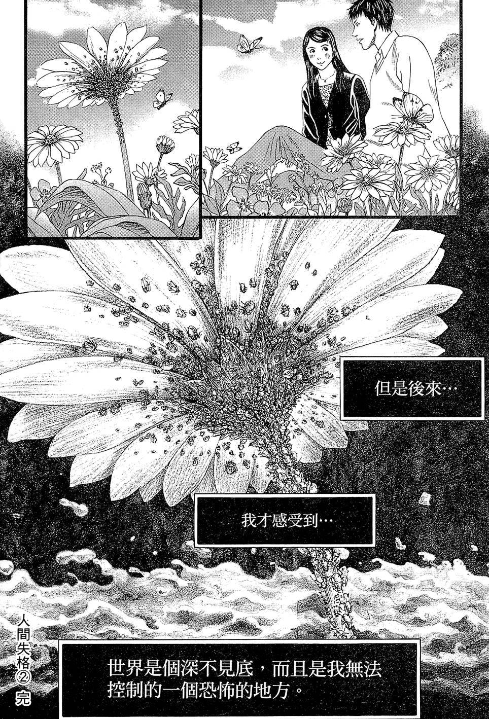 第203页