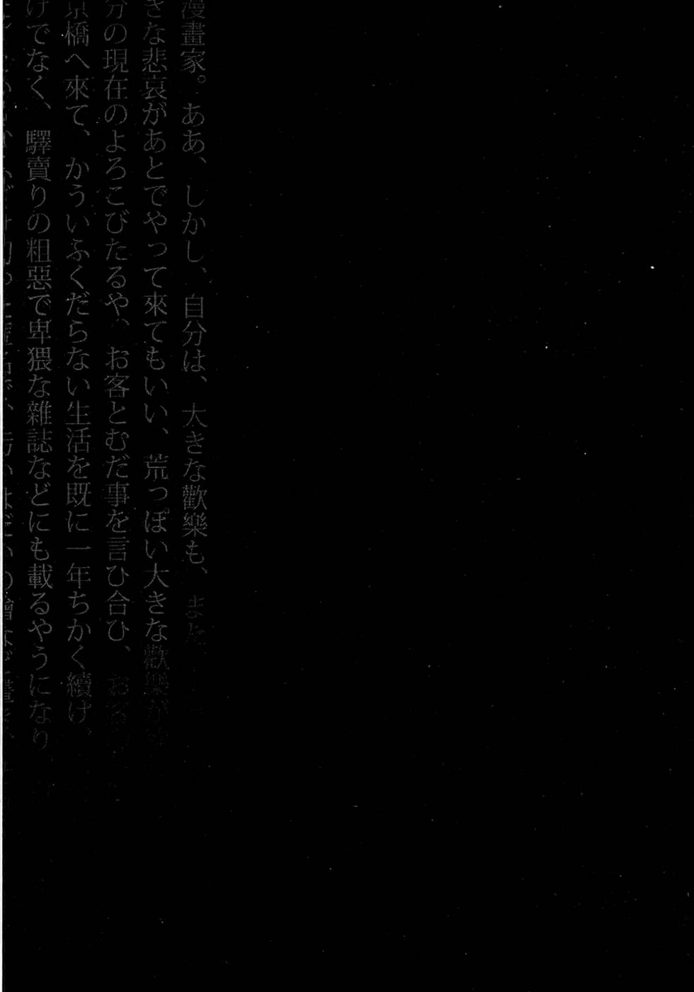 第204页