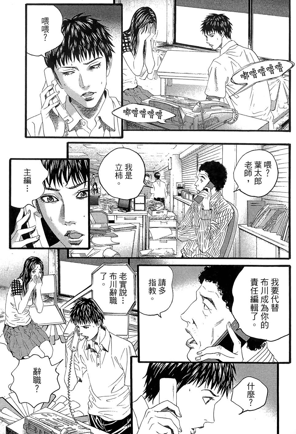 第64页