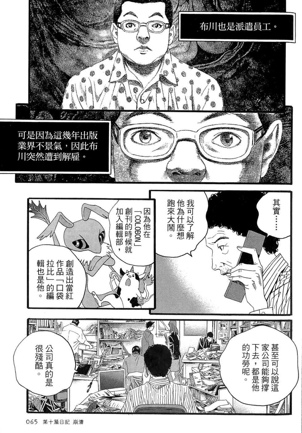 第66页