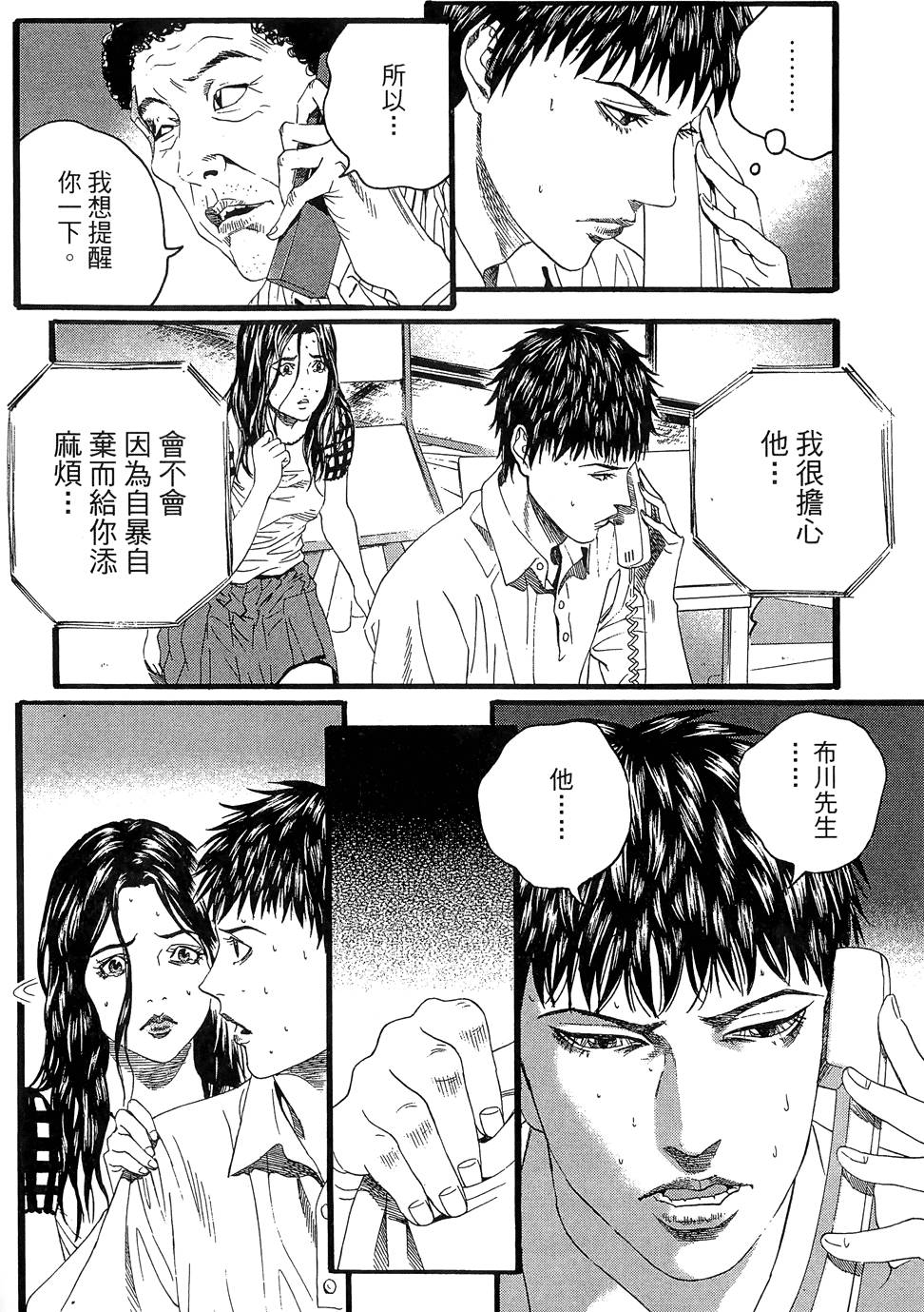 第67页
