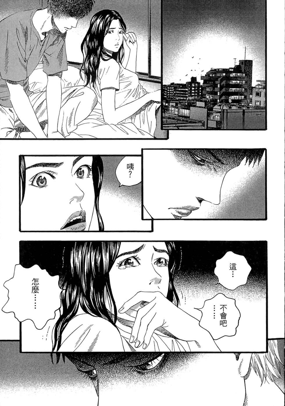 第76页