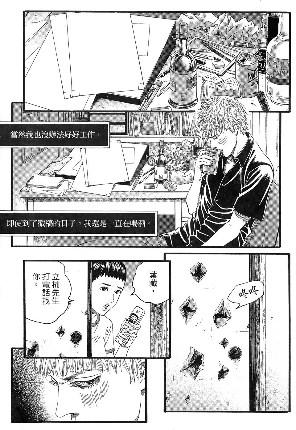 第86页