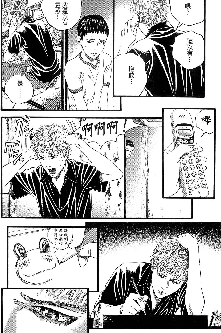 第87页