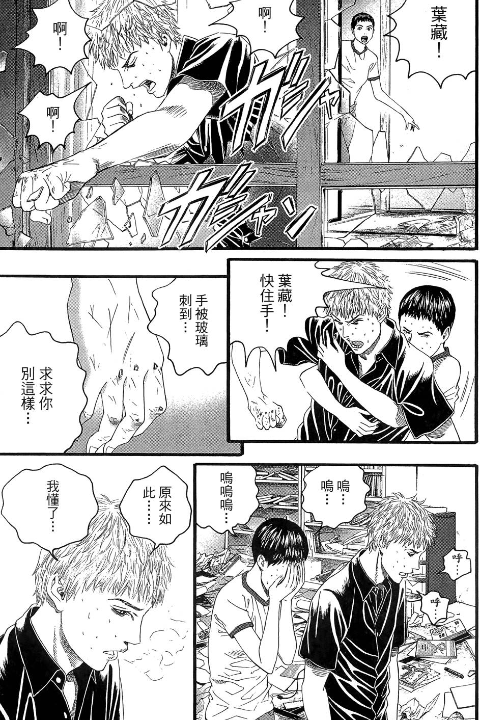 第90页