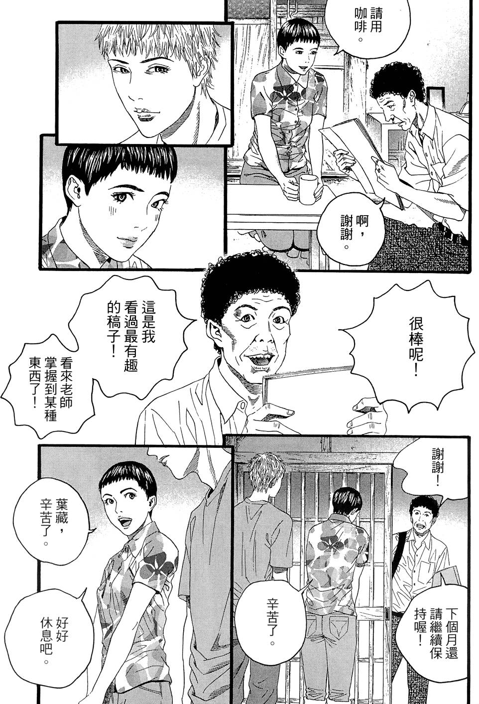 第98页