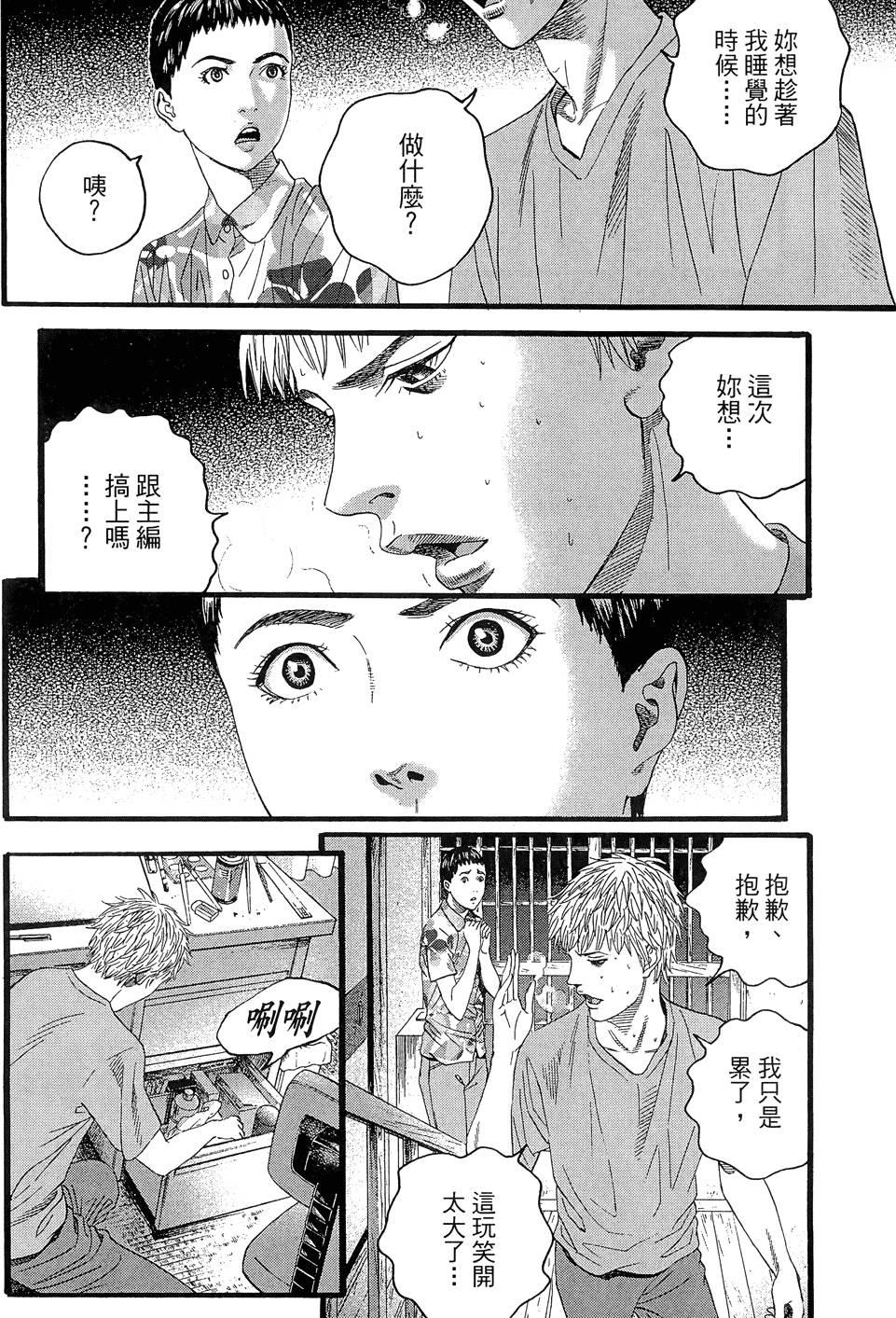 第99页
