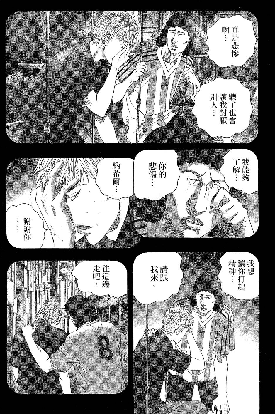 第101页