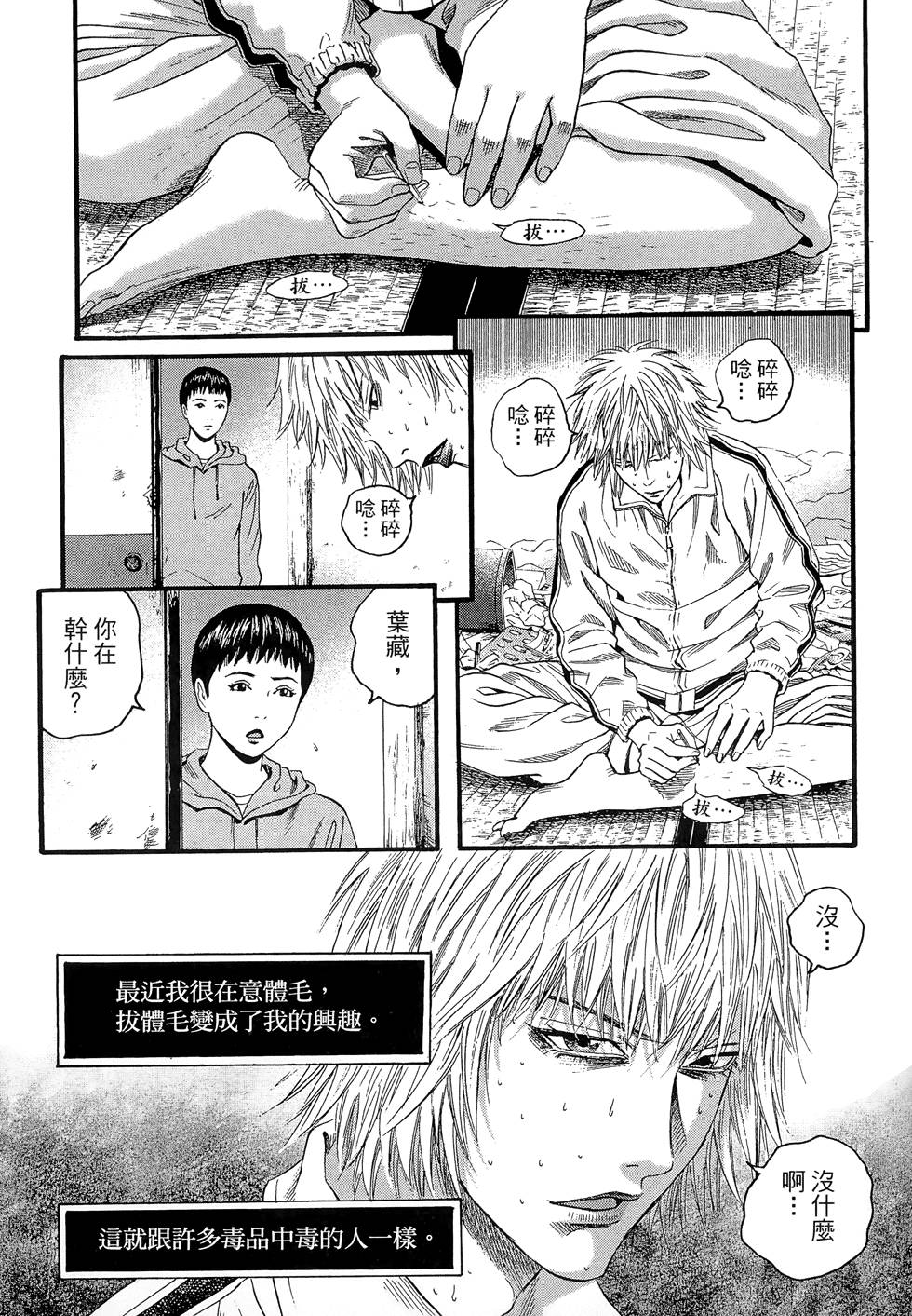 第110页