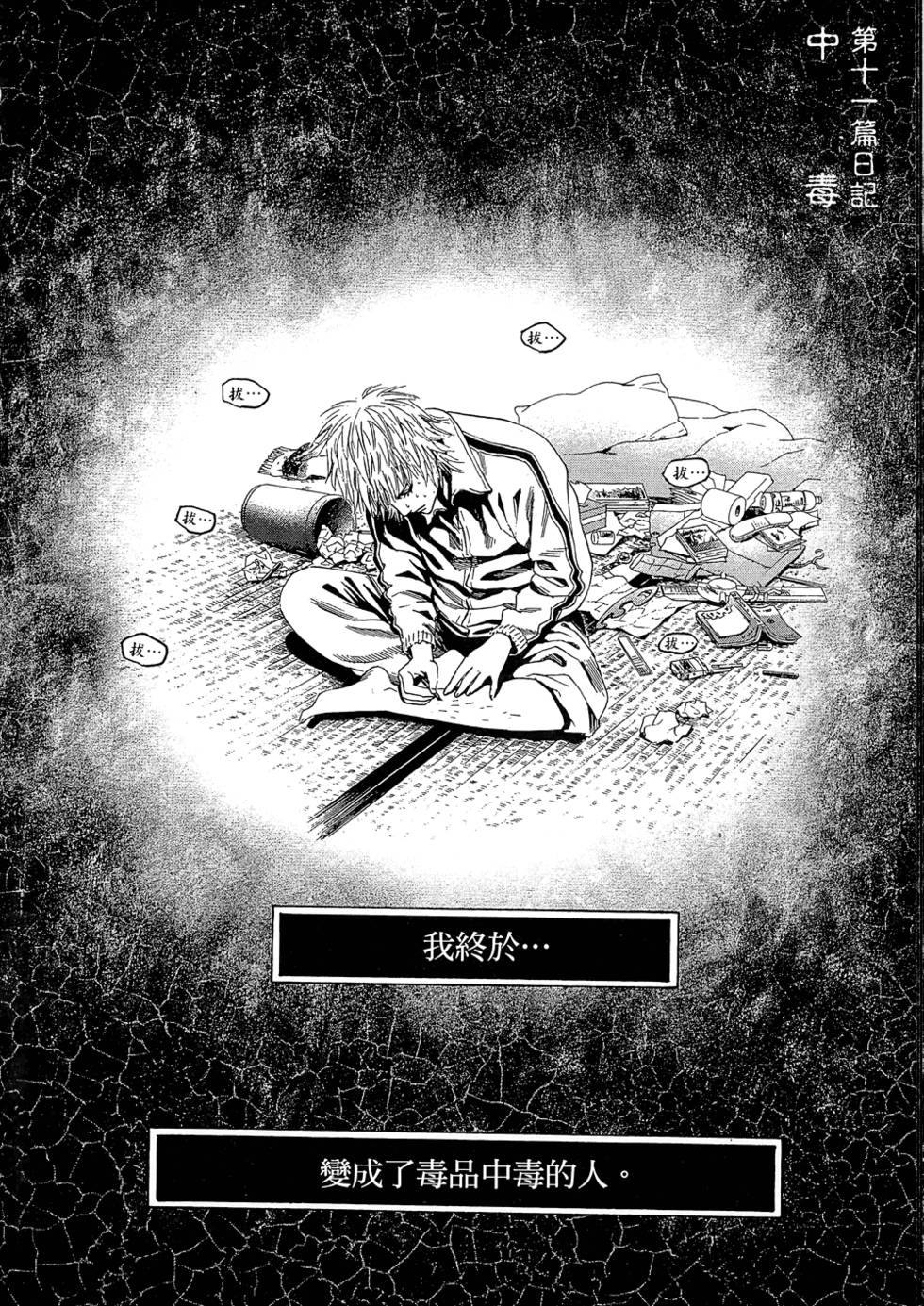 第111页