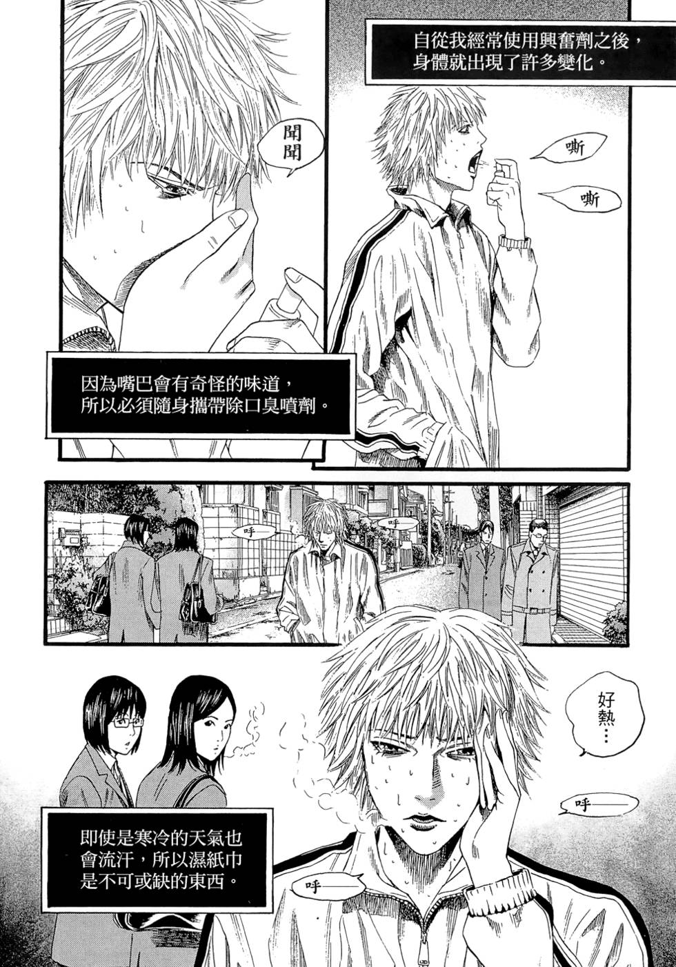 第113页
