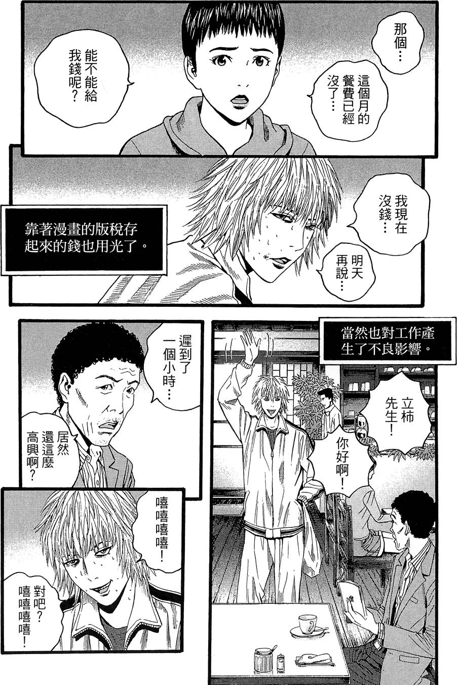 第115页