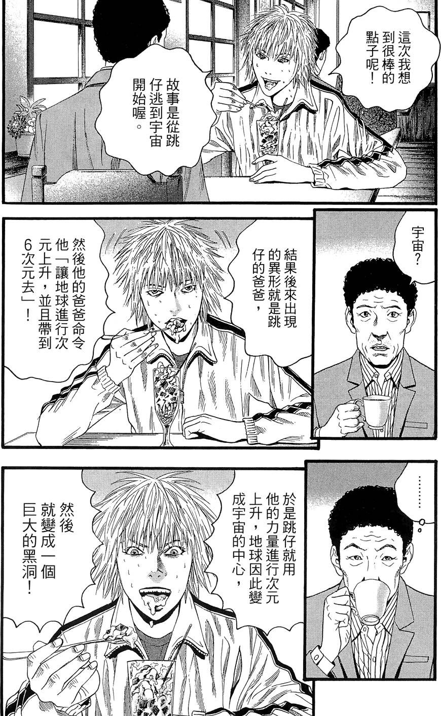 第116页