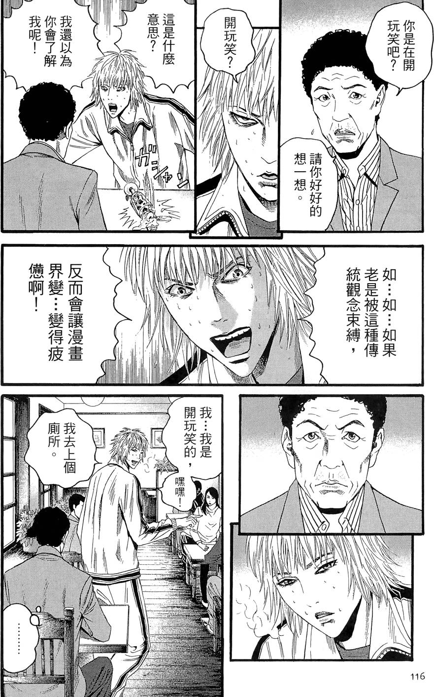 第117页
