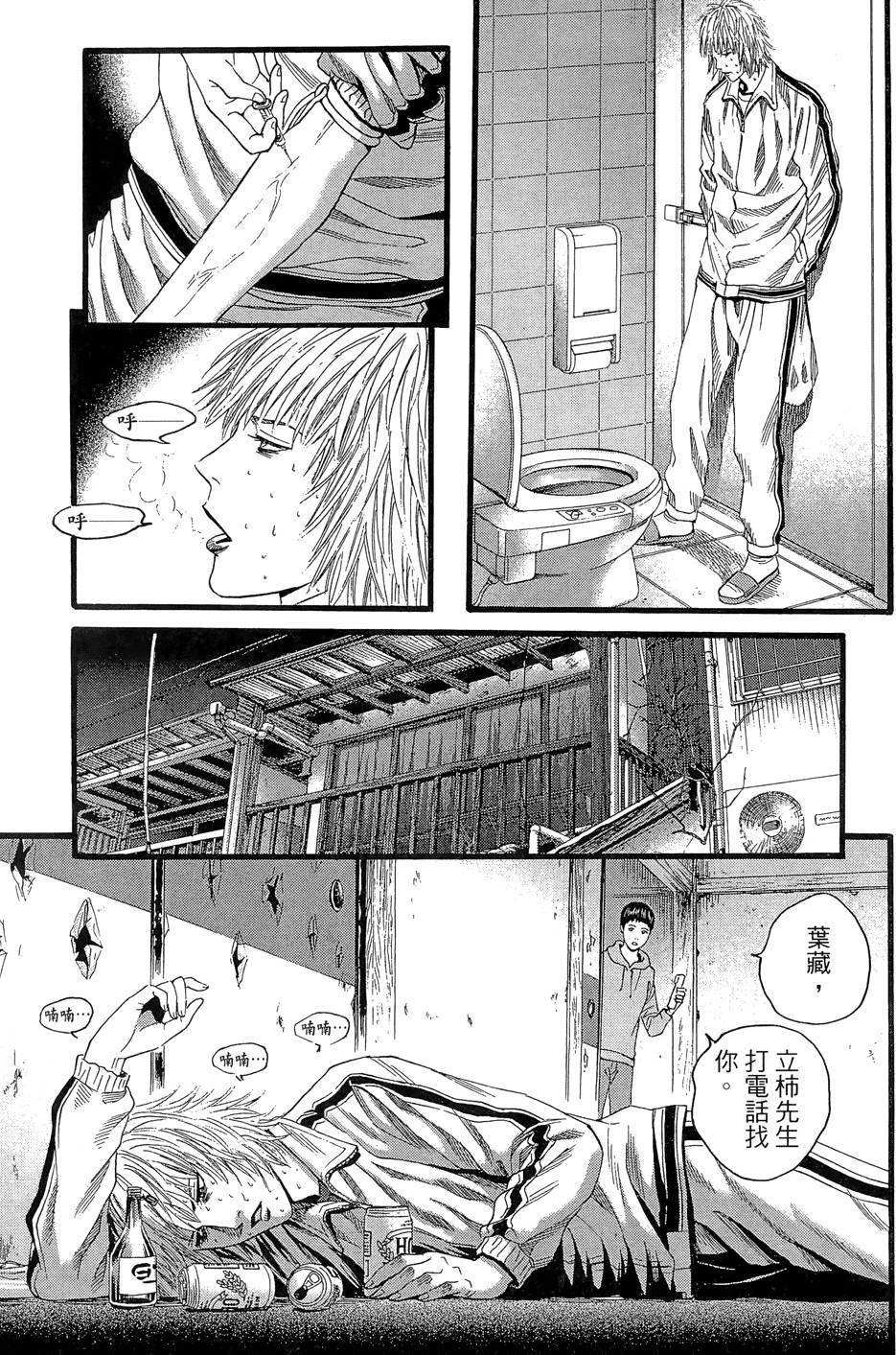 第118页