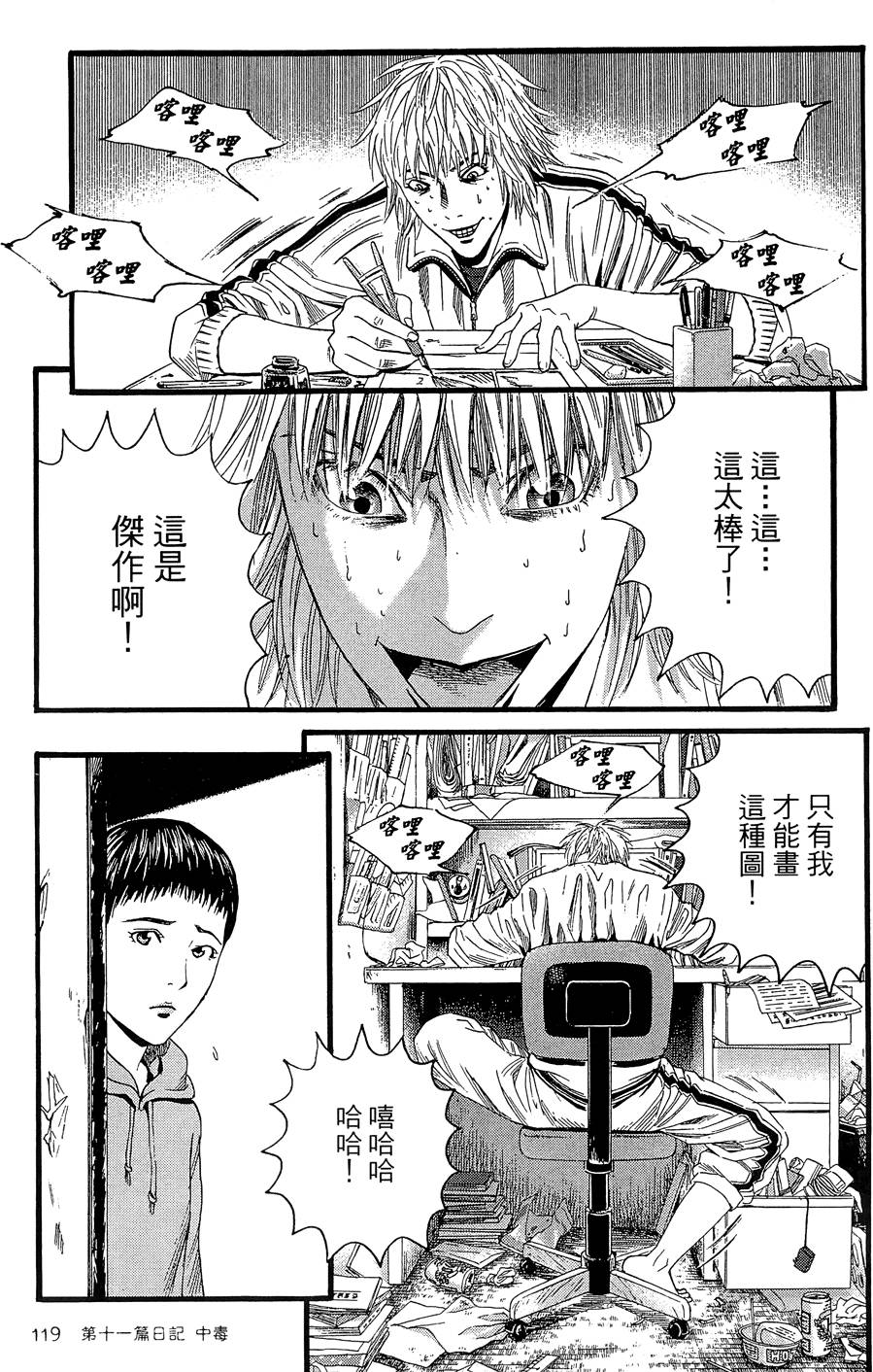 第120页