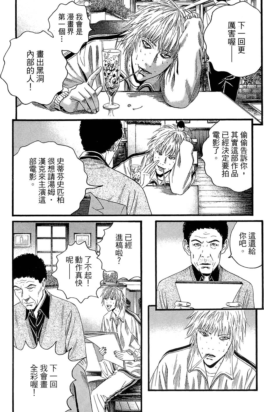 第122页