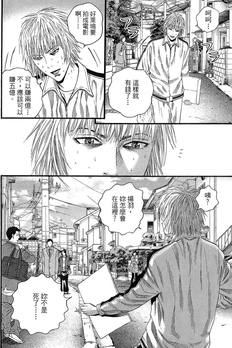 第123页