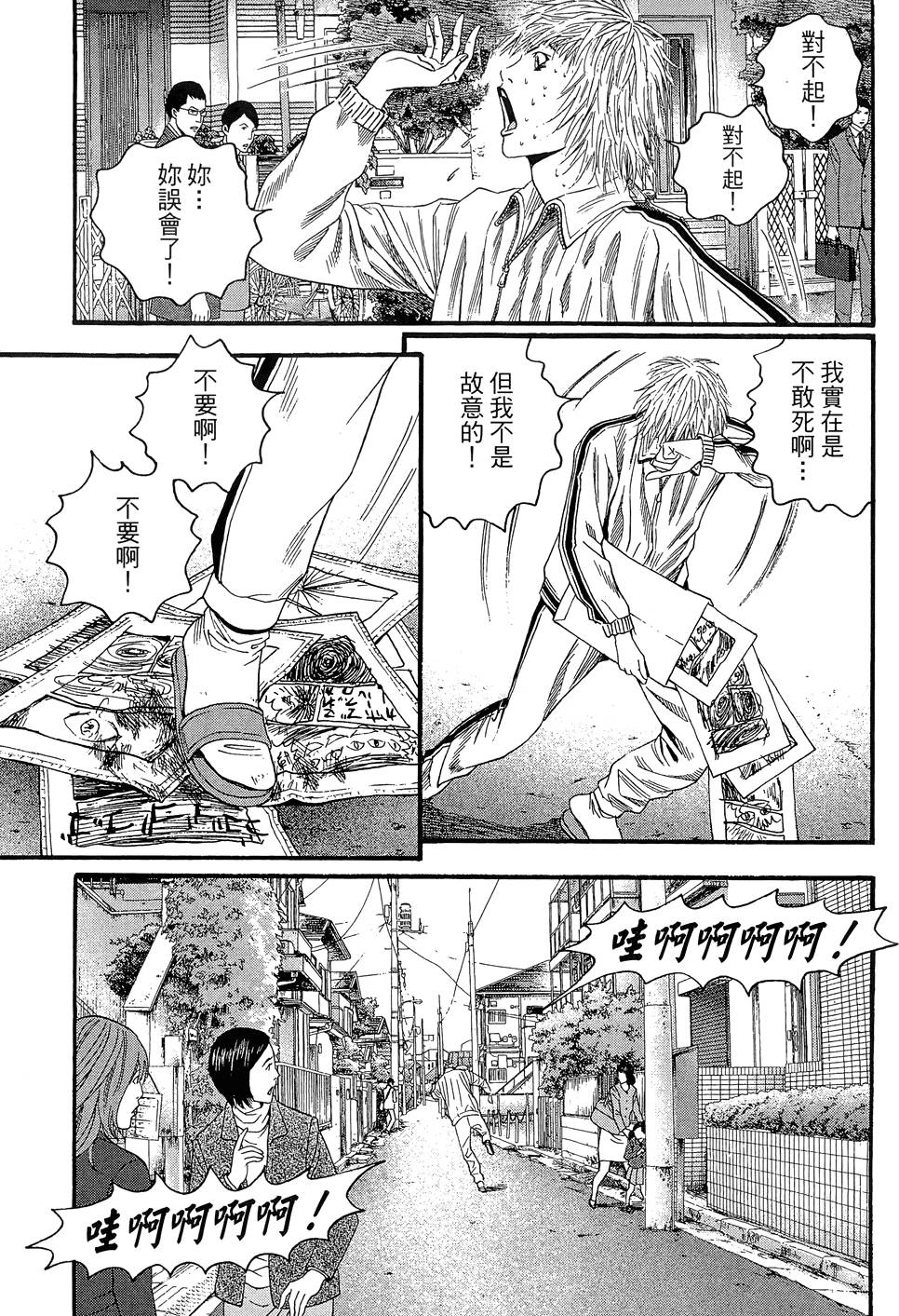 第124页