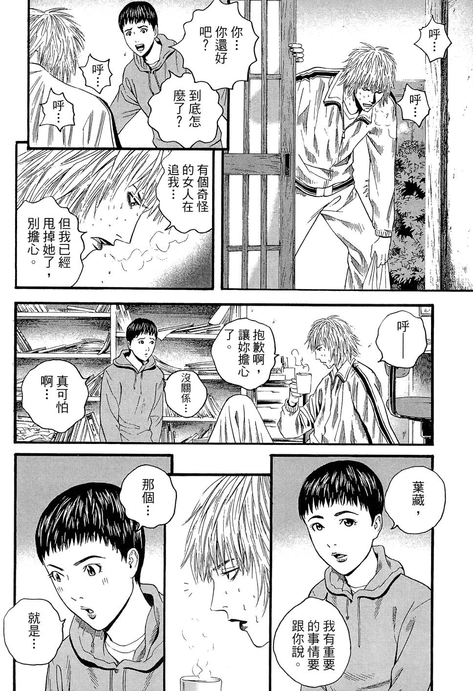 第125页