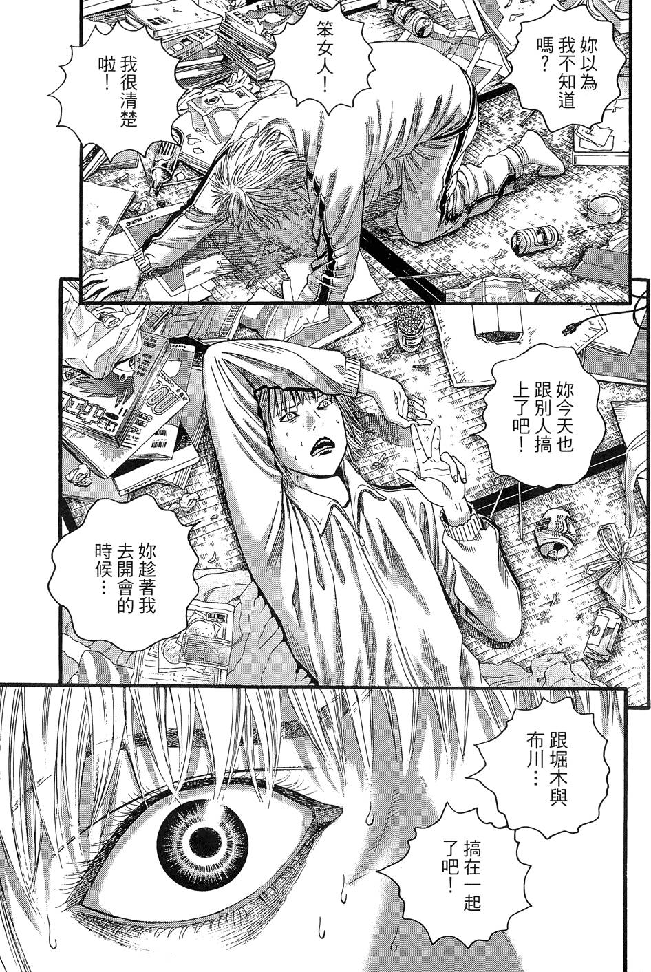 第128页