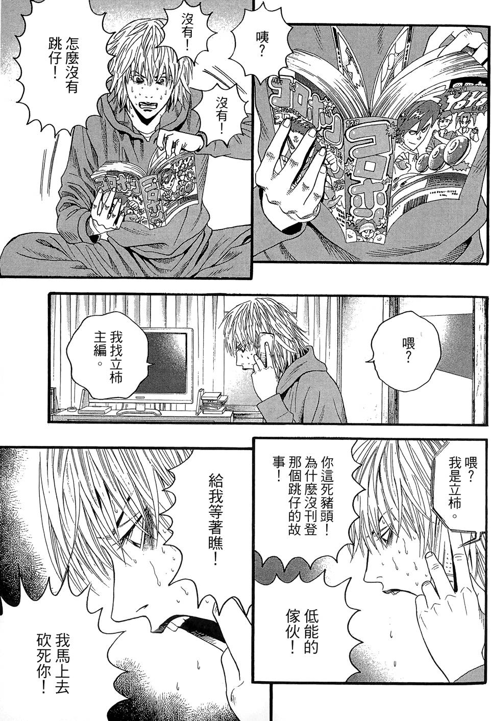 第130页