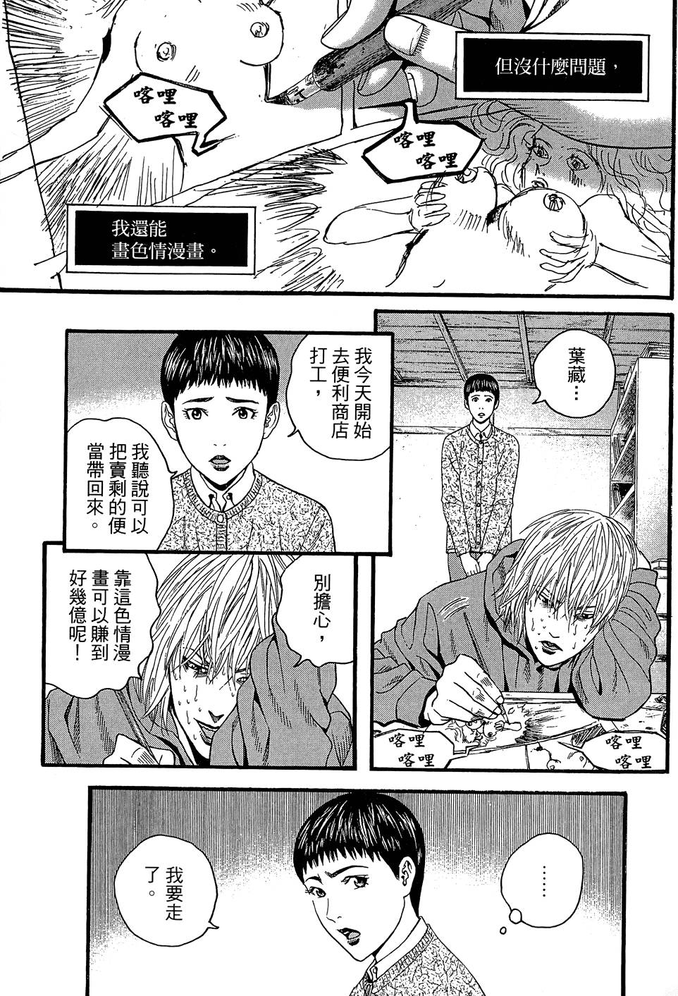 第132页