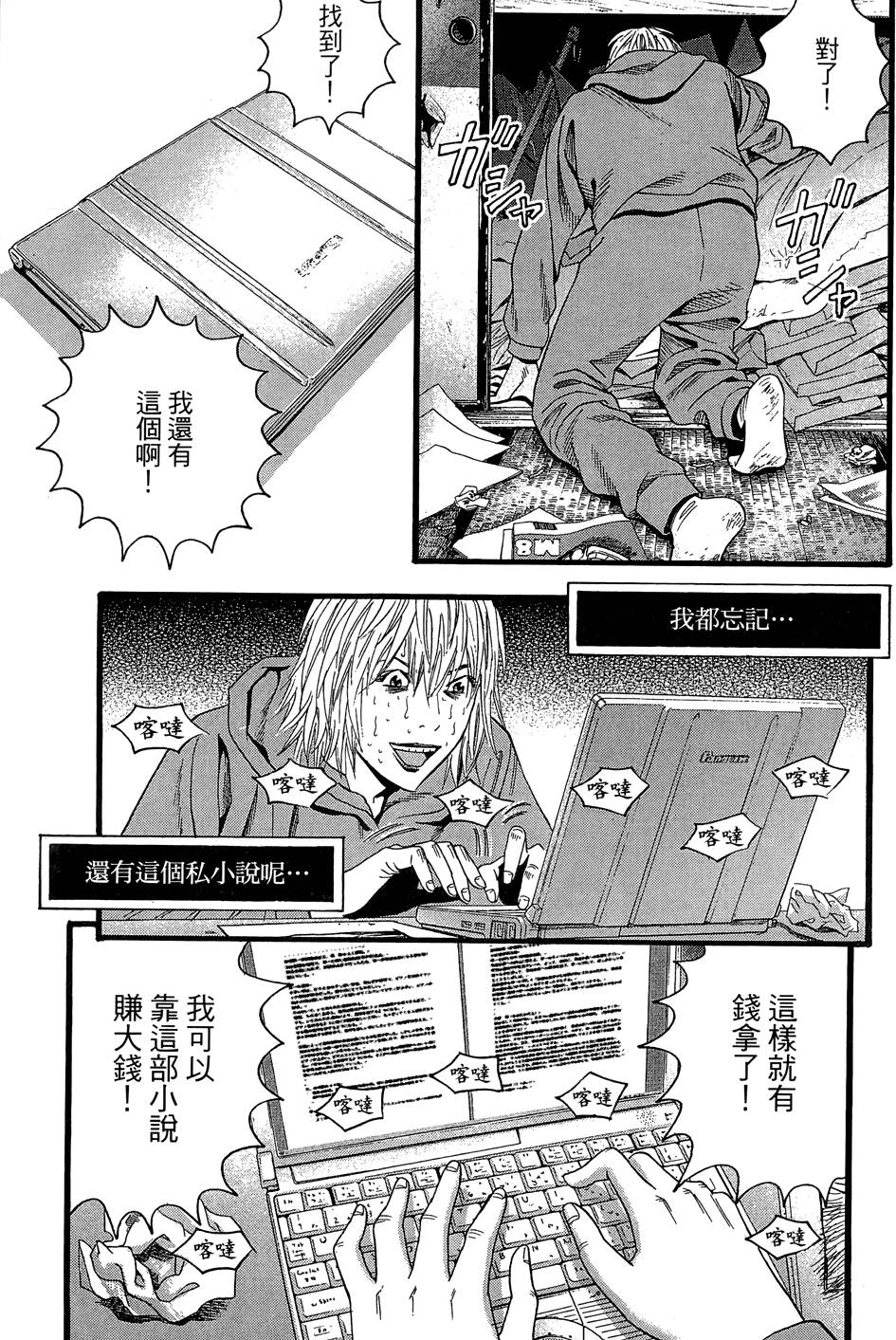 第134页