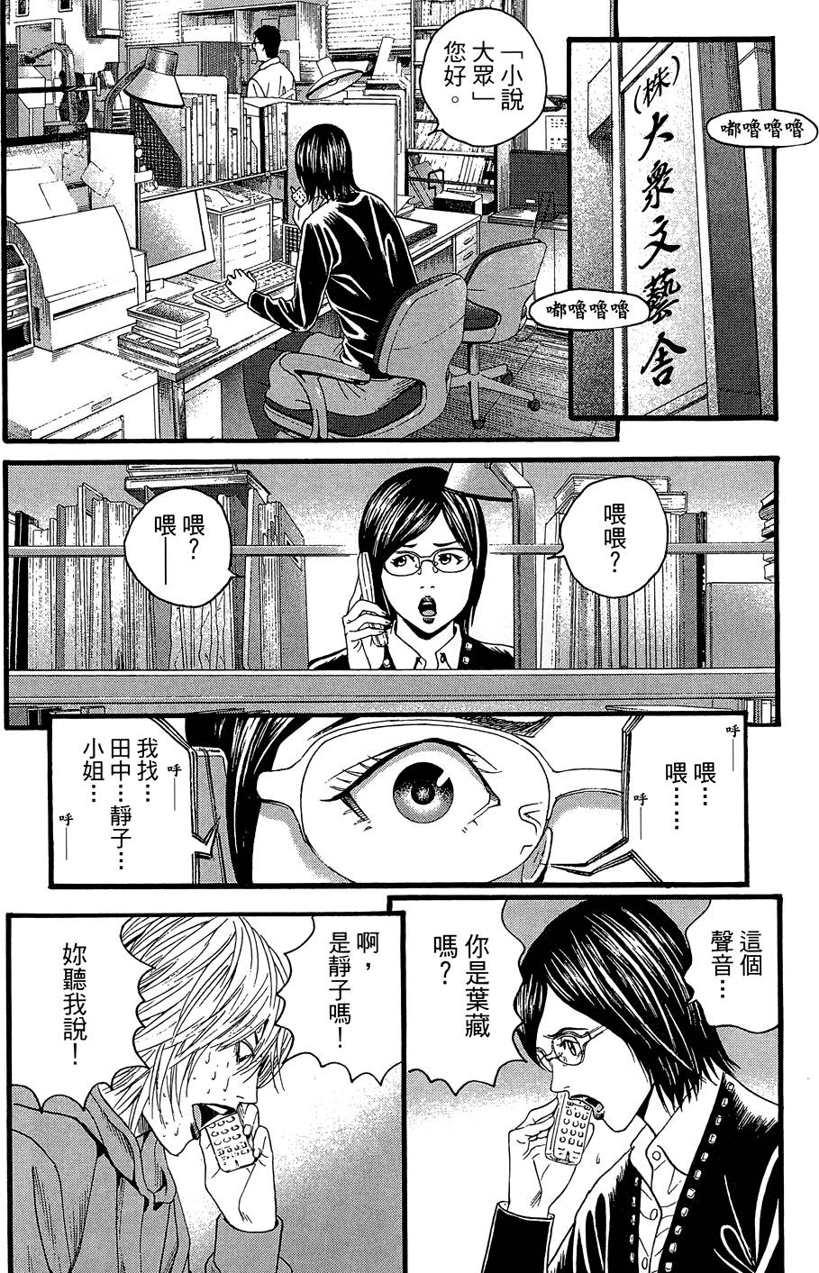 第135页