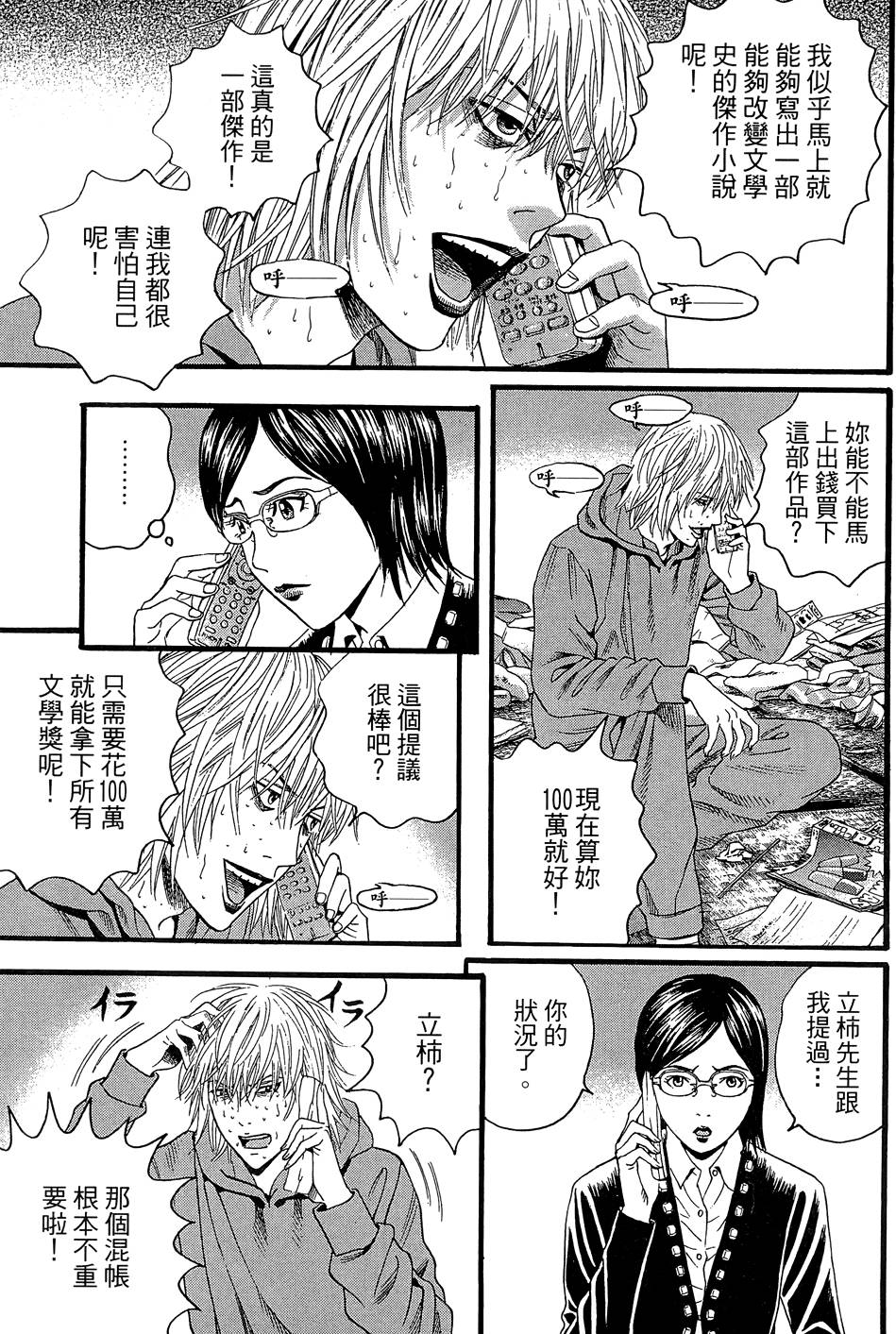 第136页