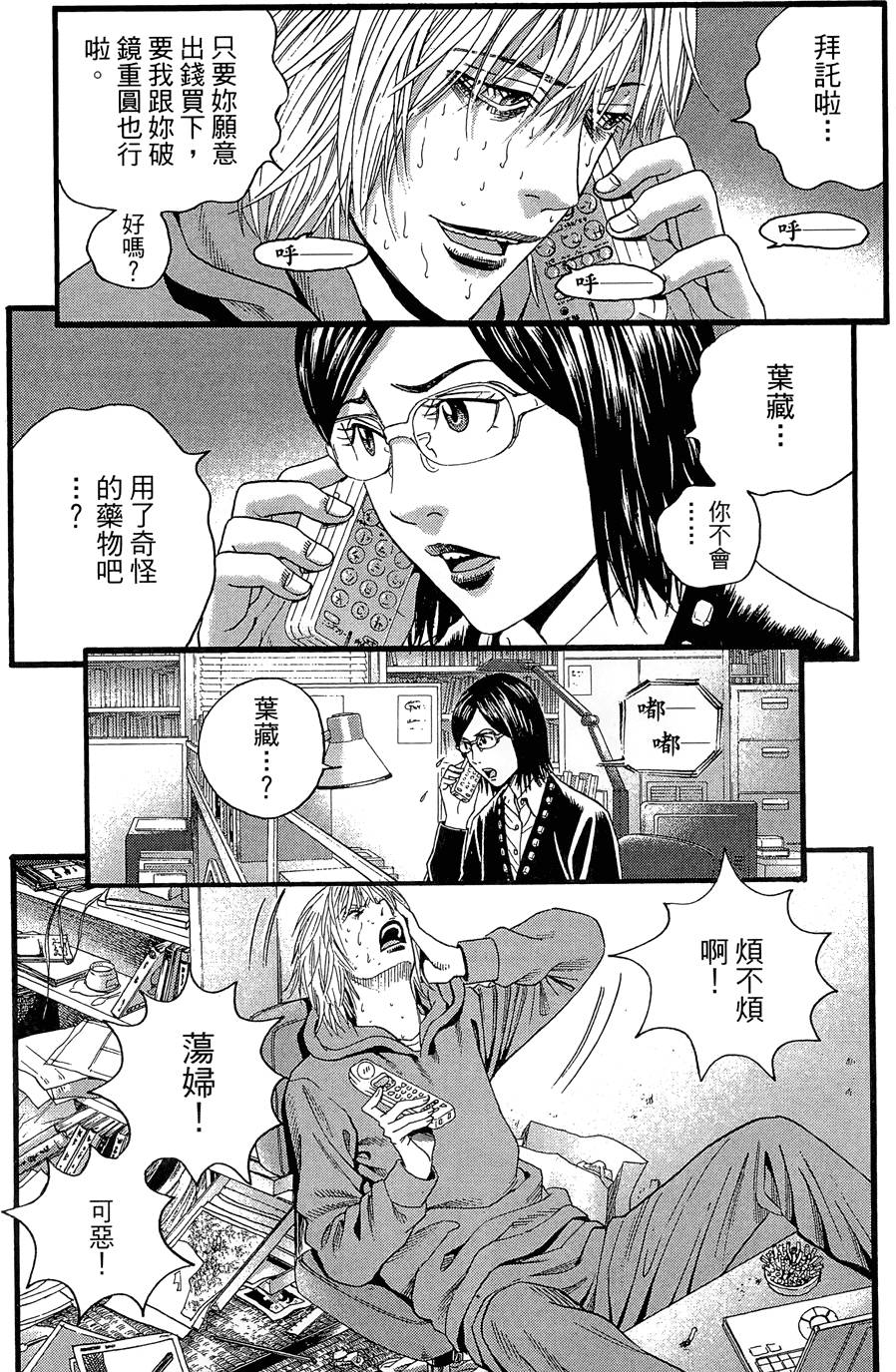 第137页