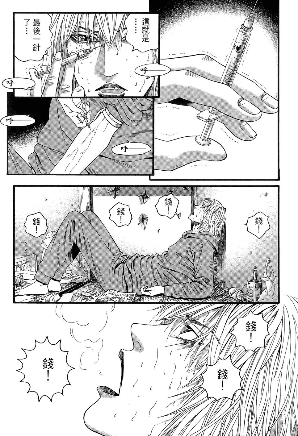 第138页