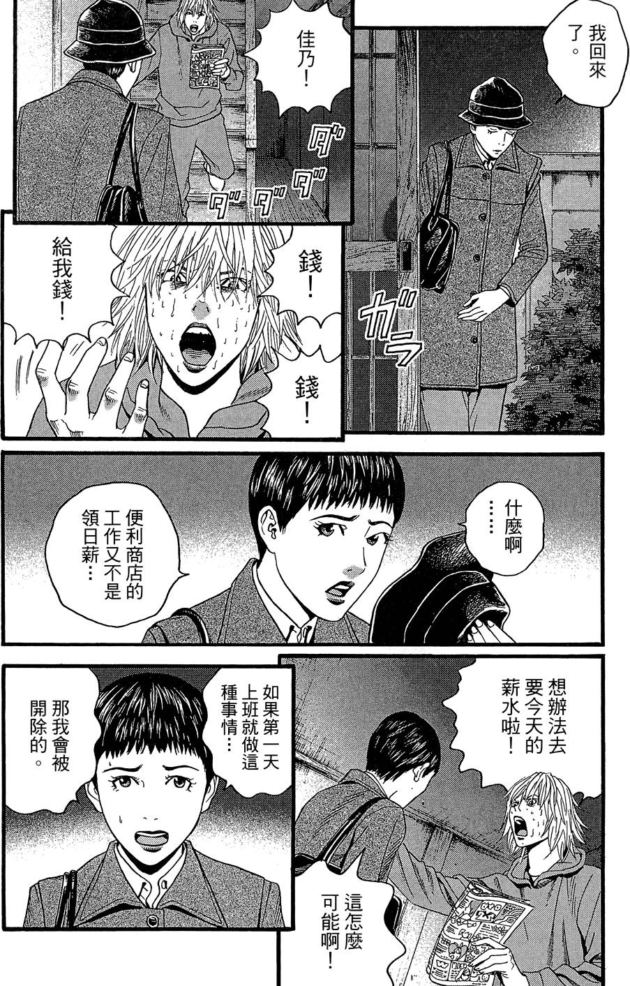 第139页